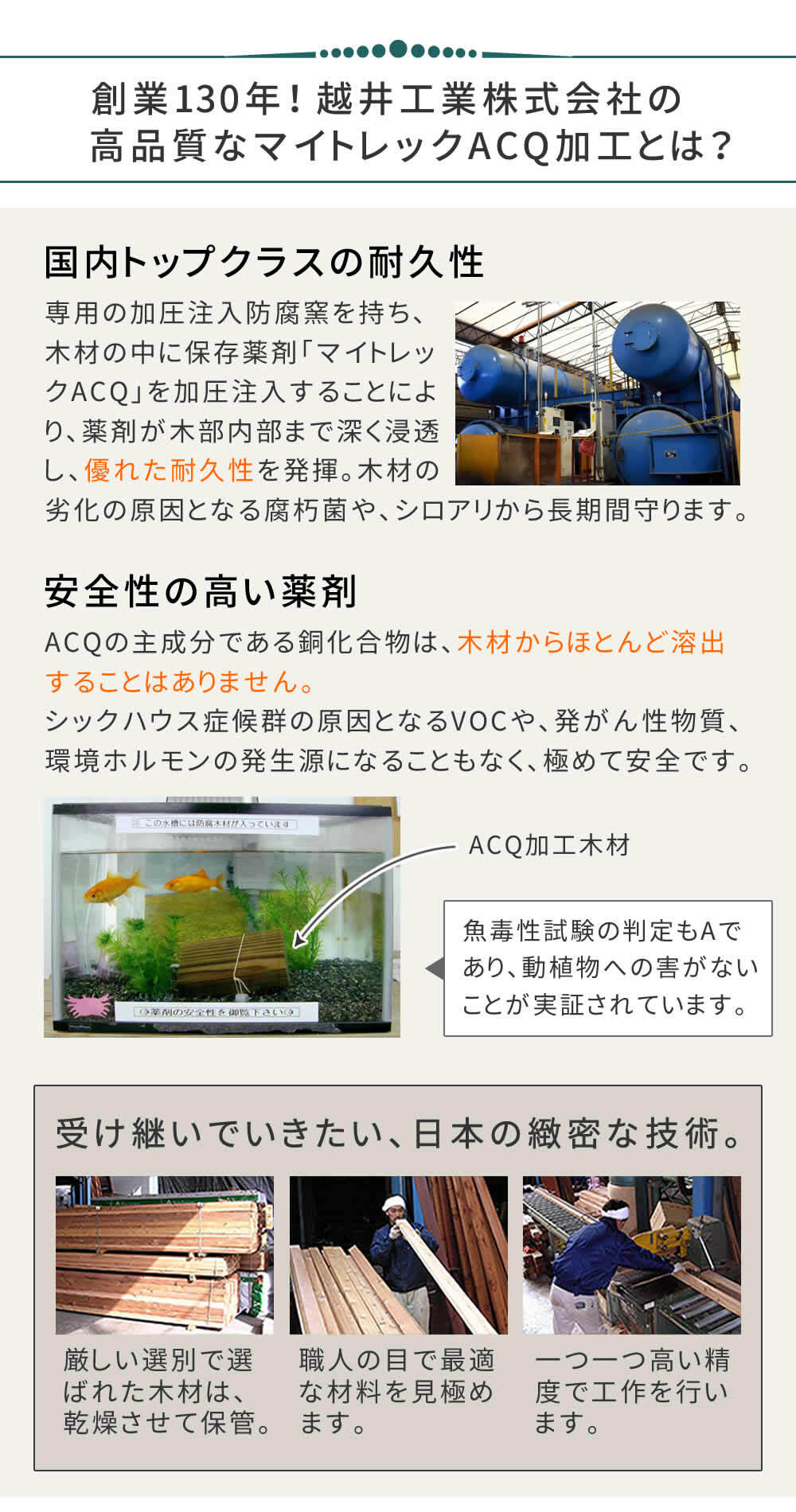 テーブル 日本製ひのきピクニック 防腐加工 無塗装