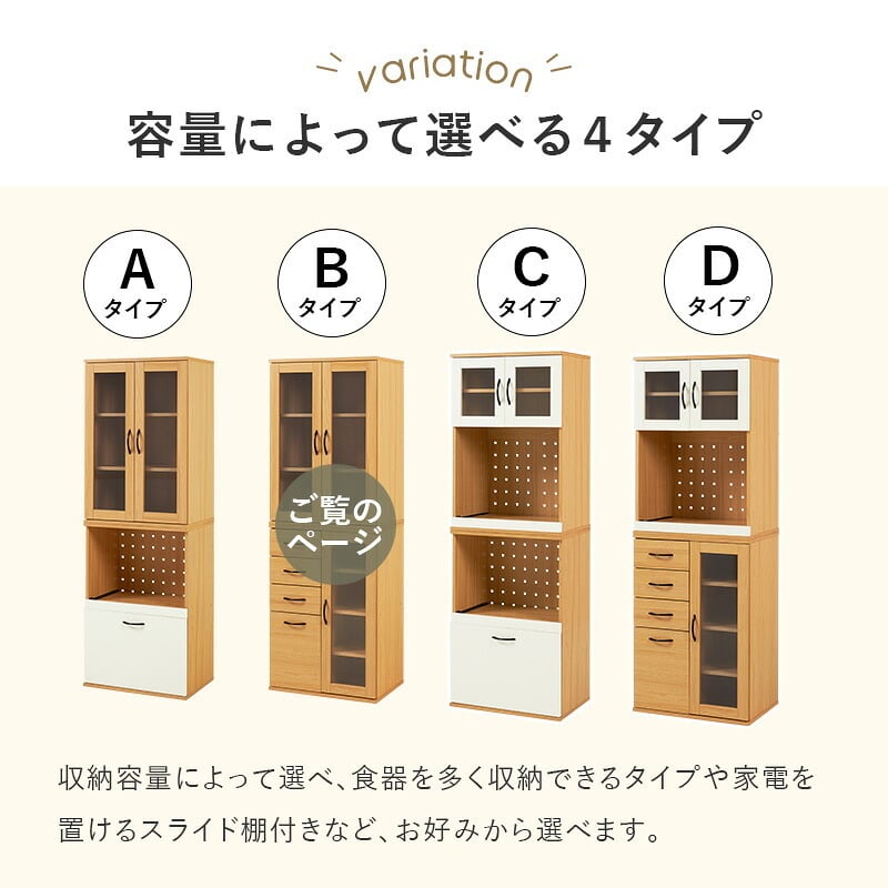 食器棚 キッチン収納 キッチンキャビネット オープンラック ラック キャビネット キッチンラック システムラック ディスプレイ棚 ボード キッチンカウンター すき間収納 スライド棚 炊飯器ラック レンジ台 木目調 ストック 一人暮らし：