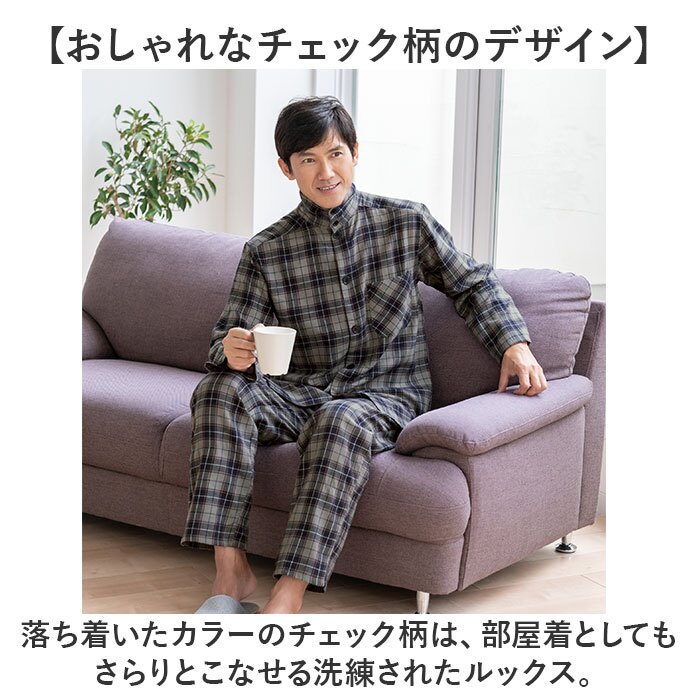 メンズパジャマ冬 通販 綿100% パジャマ 冬用パジャマ 綿100パーセント あったかパジャマ 襟ボア チェック柄パジャマ 長袖長ズボン ナイトウェア 部屋着上下セット 防寒ルームウェア 前開きボタン ウエストゴム 裾ゴム仕様 寝巻き 紳士ルームウェア