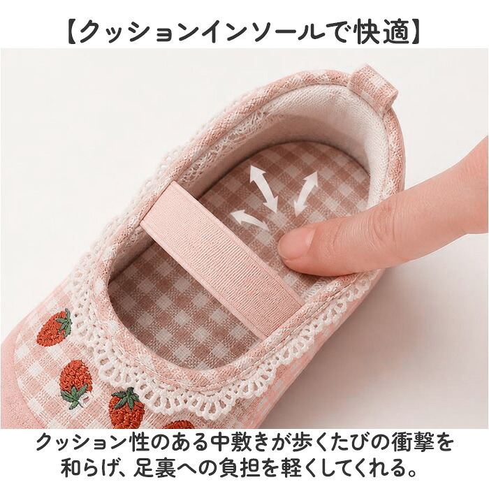 上履き 子供 キッズ 通販 上履 ルームシューズ 上靴 うち履き うわぐつ クツ くつ うわばき 内履き 室内履き 子供靴 こども 子ども 女の子 おんなのこ お洒落 オシャレ 室内 かわいい 可愛い やわらかい 柔らかい カジュアル 通園 幼稚園 保育園