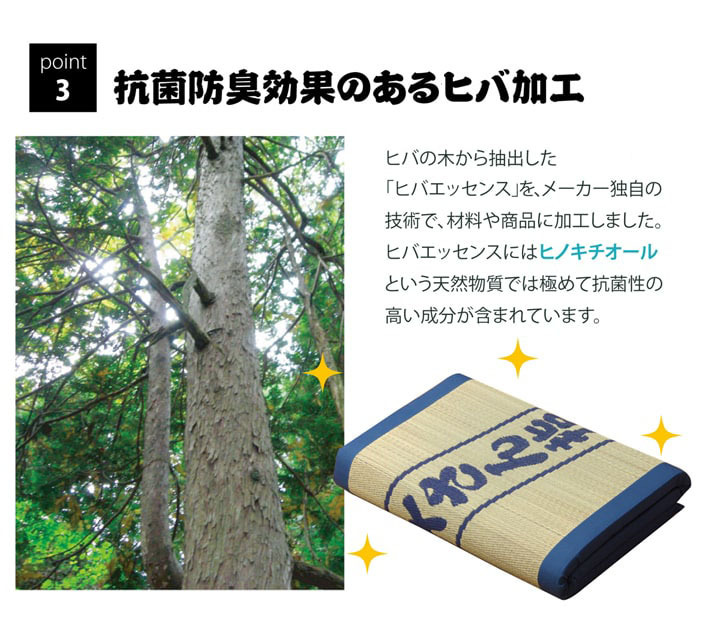 固わた40mm入り い草ごろ寝フリーマット（おやじの場所) 『大和』 約70×150cm