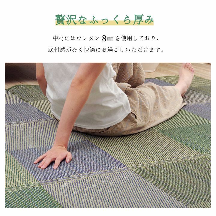 夏ラグ 夏用カーペット ラグ 長方形 い草 自然素材 クッション性 撥水 防ダニ 滑り止め加工 抗菌防臭 消臭 約6畳 約240×320cmマット 井草 ゴザ マット カーペット 涼しい 抗菌 おしゃれな 置く 敷く かわいい 防虫