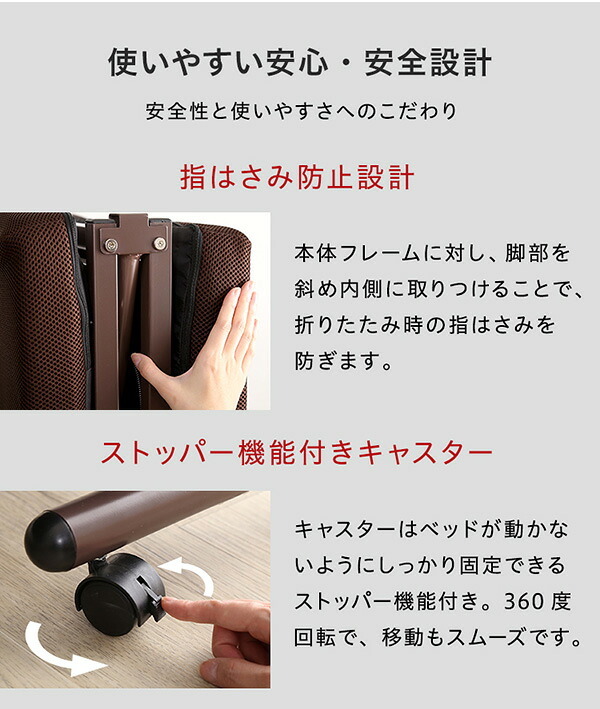 ベッド 寝具 電動 折りたたみ リクライニング コンパクト 電動リクライニング 折り畳み 背もたれ リハビリ 電動折りたたみ シンプル 組立 簡単 安い 収納 腰痛 プレゼント キャスタ