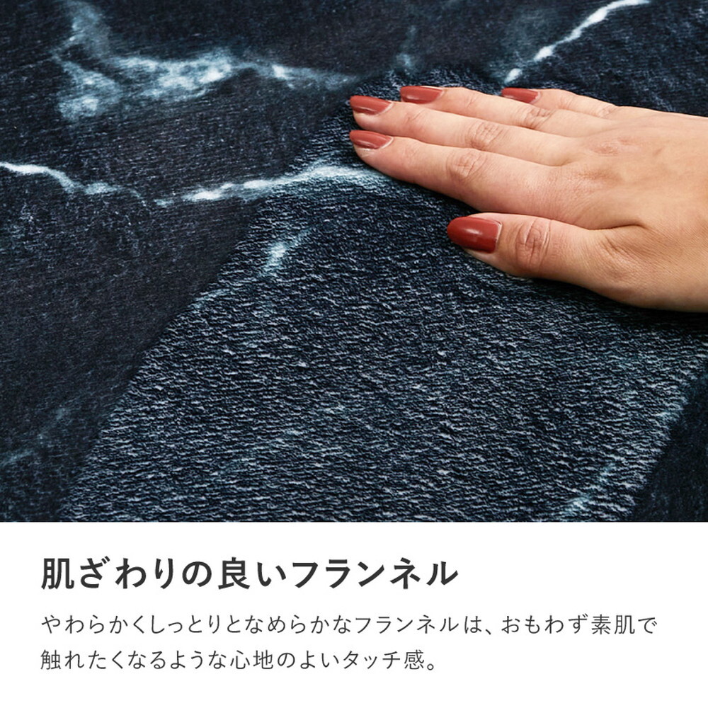 ラグ カーペット 転写プリント 大理石 約130×190cm フランネル 洗える 滑り止め付き モノトーン