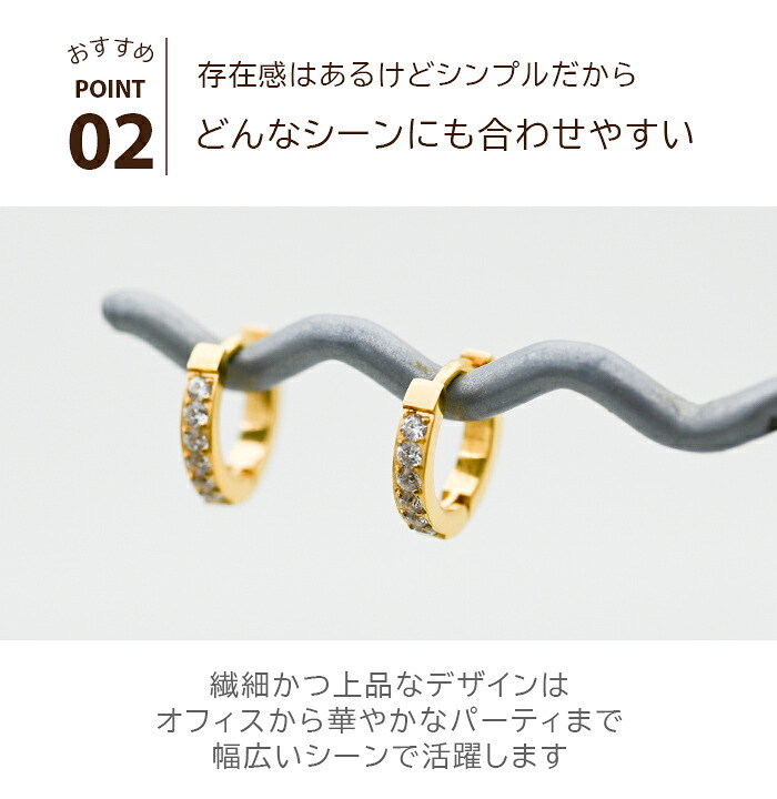 フープ ピアス アレルギー 医療用 ステンレス ハーフエタニティ キュービックジルコニア 6石 2×12mm キャッチレス つけっぱなし ひっかからない 片耳 レディース 小さめ きれいめ 上品 プレゼント