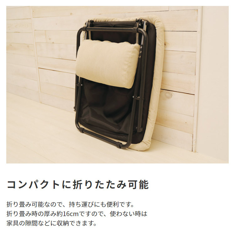 チェア 椅子 ー 1P 1人掛け 1人用 折りたたみ ヘッドリクライニング クッション付き リビング ガーデン テラス デッキ キャンプ バーベキュー BBQ ファブリック スチール脚 フォールディング 新生活