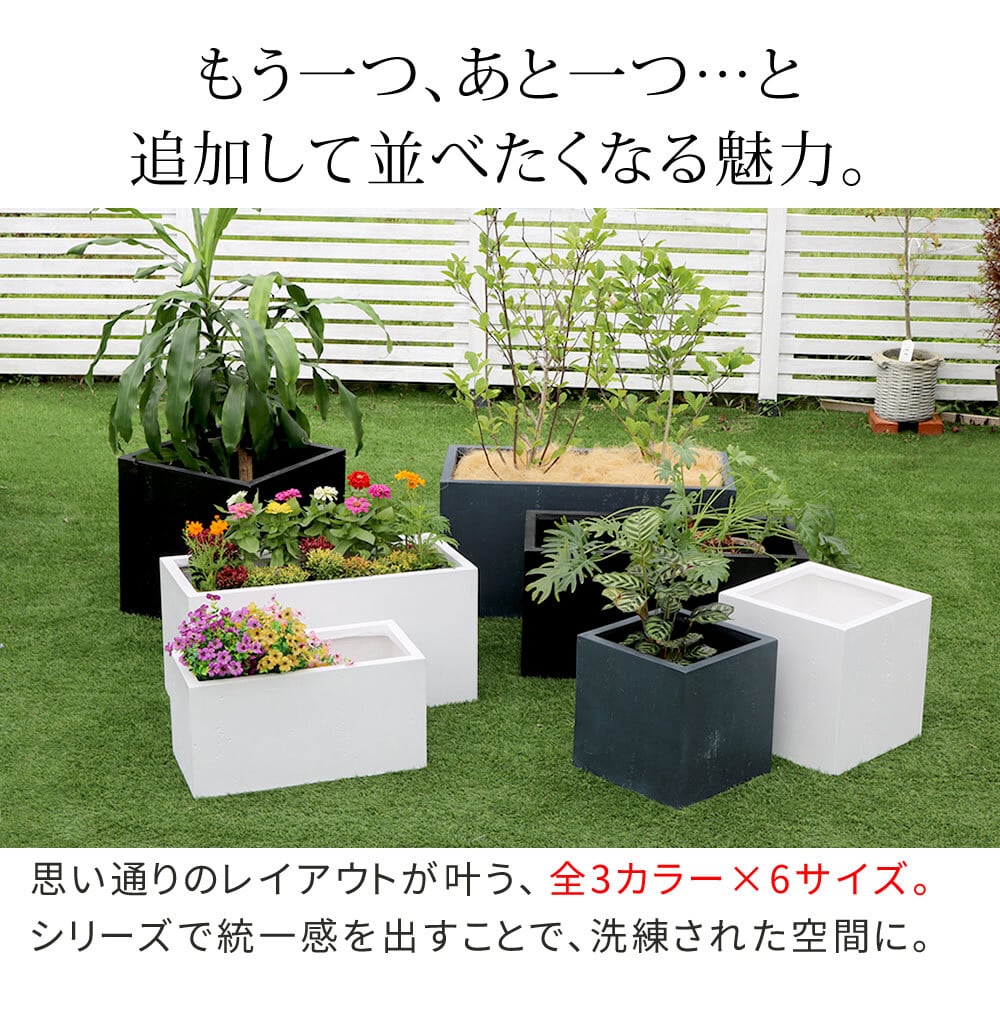 ガーデン マグネシアプランター "TEXTURE" テクスチャー 角型36cm ブ グレーホワイト TEX-360C キューブ型 立方体 正方形 植木鉢 ファイバークレイ プランターカバー ガーデニング 水抜き穴 おしゃれ 北欧 ナチュラル ベランダ