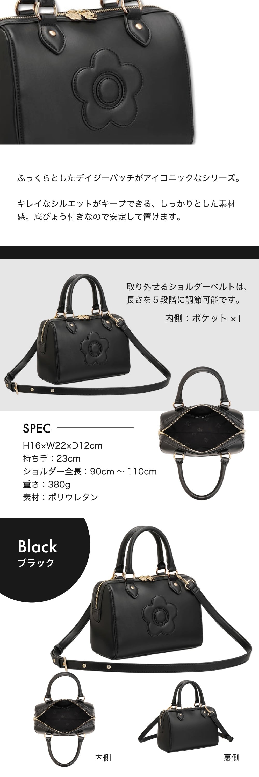 【公式】MARY QUANT マリークヮント デイジークラシカル ミニボストン [ブラック/ブラック×ホワイト/ベージュ] バッグ 