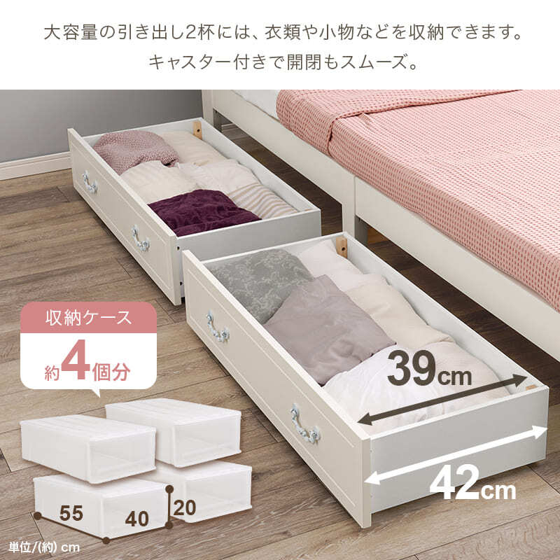 ベッド 寝具 すのこ 約3分で組立完了 シングル 宮付き コンセント付き 棚 簡単組立 耐荷重200kg 収納 角丸 韓国 女子 おしゃれ かわいい ホワイト 北欧 フレーム 天然木フレーム 一人暮らし 新生活