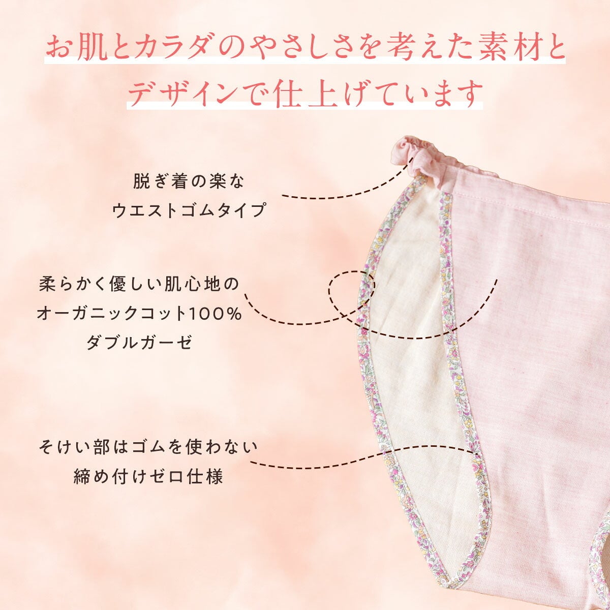 ふんどしショーツ レディース フンディーフンディー オーガニックコットン100％ ダブルガーゼ ふんどしパンツ ナイトショーツ 締め付けにくい ゆったり 綿100％ 天然素材 女性用 下着 インナー 日本製 M L LL 母 妻 女性 誕生日 母の日 プレゼント ギフト