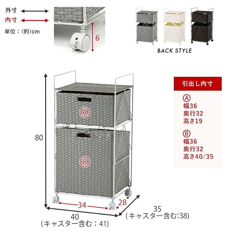 ラック ランドリー ラタン調 隙間収納スリム 幅15cm 高さ154cm ハイタイプ 取り外し オープン棚付き 収納 ランドリー収納 衣類収納 サニタリールーム チェスト 洗濯機収納 新生活