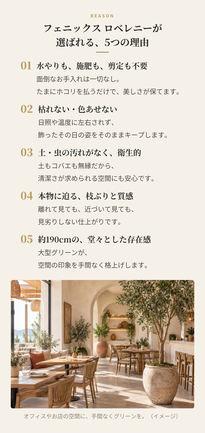 観葉植物 造花 フェニックス ロベレニー BROWN 全高約190cm 大型 フェイクグリーン 高級 本物そっくり リアル おしゃれ インテリア 人工観葉植物 アーティフィシャルグリーン 2本立ち オフィス 店舗 ホテル 開店祝い 室内 リビング 玄関 風水 ヤシの木 シンノウヤシ