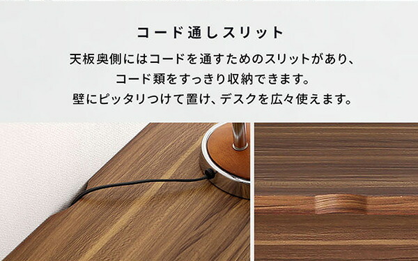 デスク チェア ヴィンテージ シンプル 75cm幅 ワーク 大人 リビング用 desk テレワーク コンパクト 一人暮らし 小学生 中学生 高校生 大学生 オフィス家具 PC オフィス