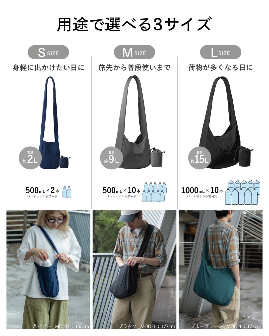 ショルダーバック 折り畳み メンズ ノマドスリング お出かけ 買い物 旅行 スリングバッグ シンプル コンパクト 斜め掛け エコバッグ 軽量 大容量 Tav-051