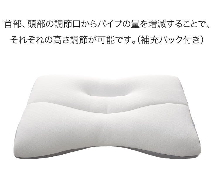 西川 医師がすすめる健康枕 もっと 肩楽寝 かたらくね 枕 まくら マクラ 肩こり 首こり ストレートネック 高め 低め パイプ枕 補充パック付き 洗える 日本製　送料無料