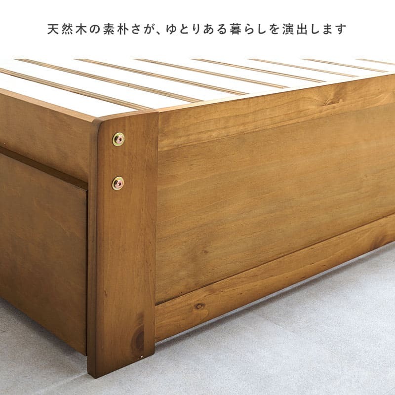 ベッド 寝具 ボンネルコイルマットレス付 大容量収納 引出し付 シングル S 101×210cm 宮棚付き ハイタイプ 下収納 収納スペース 大容量 宮棚 耐水性 すのこ床 寝台 木目 パイン
