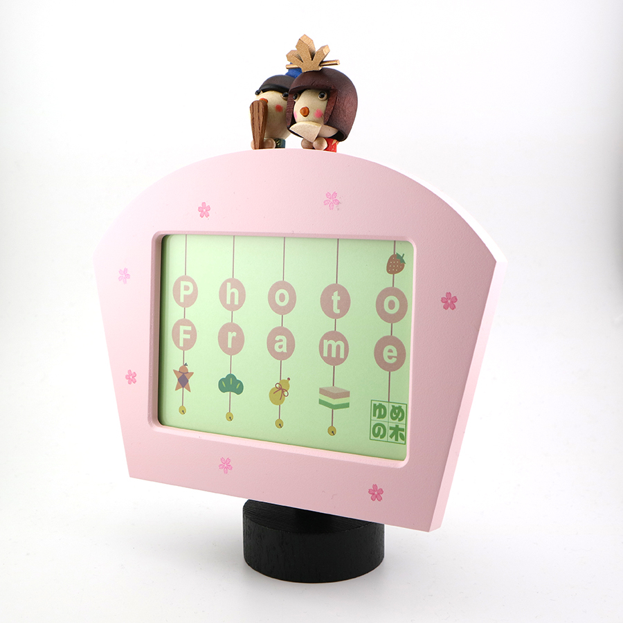 【1～2営業日内に発送】おひなさまのフォトフレーム・在庫曲（うれしいひなまつり）・からくり・フォトフレーム・写真立て・18弁オルゴール・プレート・お節句・ひなまつり・誕生日・入園・入学・卒園・卒業・プレゼント・出産・無料ラッピング