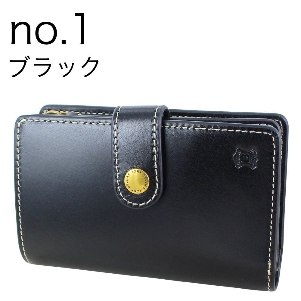 ベリーズヨーク 二つ折り財布 メンズ レディース 本革 牛革 多収納 カード11枚 小銭入れ付き コンパクト財布 ブラック ブラウン グリーン レッド 誕生日 プレゼント ギフト BELLIES YORK 成人 卒業 入学