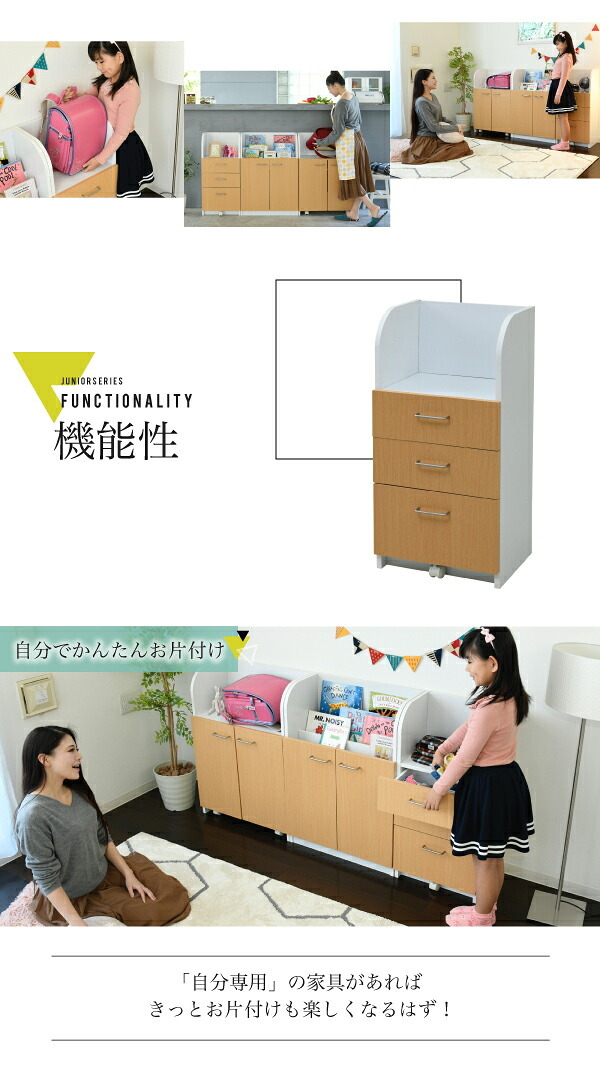 ラック カウンター下 チェスト 3段 幅40cm 高さ85cm カウンター下収納 奥行35cm おしゃれ 引き出し 三段 キャスター付き リビング 収納 棚 子供部屋 子供 新生活