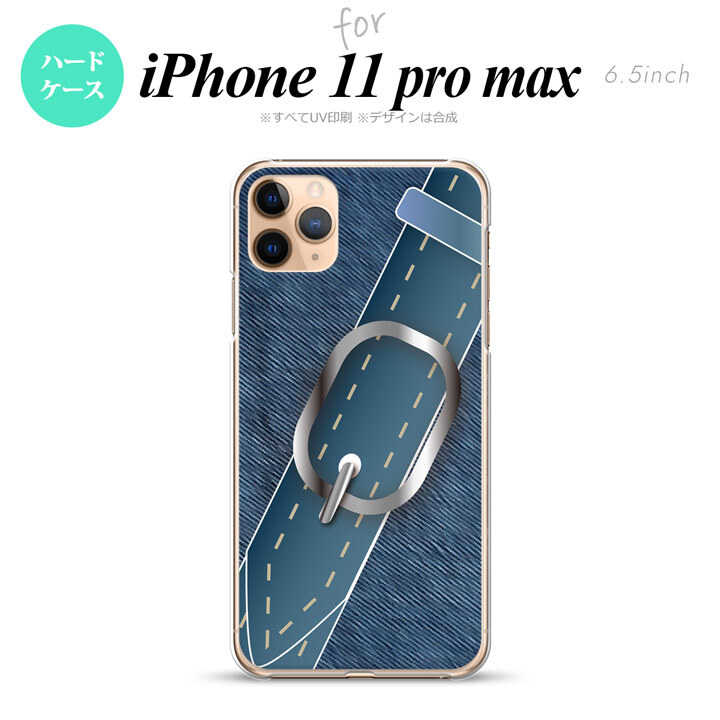 iPhone11ProMax iPhone11pro max スマホケース ハードケース ベルト 青 メンズ レディース nk-i11pm-328