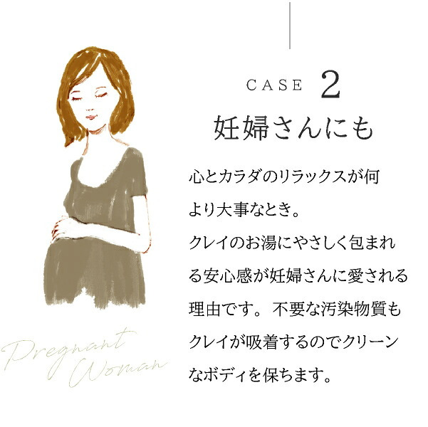 メール便　CLAYD（クレイド）WEEKBOOK(ウィークブック 入浴剤 バスグッズ ケアグッズ クレイ 天然 泥 パック エステ 女性 おしゃれ ギフト 母の日 プレゼント 贈り物 お祝い 内祝い 結婚祝い 結婚内祝い 出産内祝い お返し お礼 引越祝い 人気)