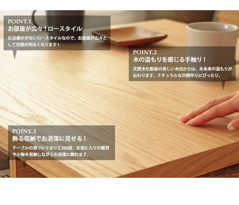センターテーブル リビングテーブル 正方形 完成品 幅75 木製 テーブル ローテーブル 木目 オーク cd dvd 雑誌 本 収納 ラック 北欧 モダン 角型 リビング用 l字 ー用 ナチュラル iw-590 ロースタイル 四角 低め 新生活