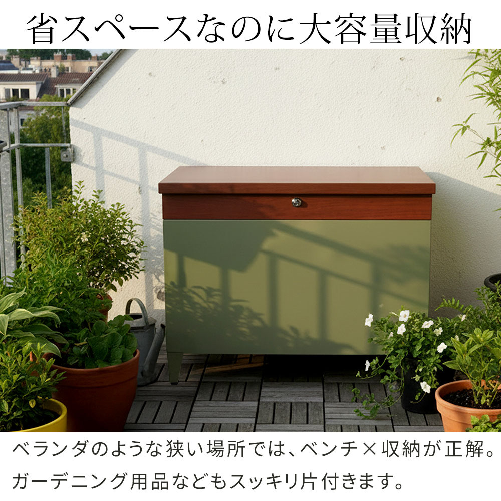 宅配ボックス付き収納ベンチ 「horn/ホルン」 宅配機能付き 収納ベンチ DB-003 木目調 80L 大型 幅65 奥行43 高さ52 宅配ボックス 収納庫 物置 ベンチ ストッカー 宅配BOX 置き配 置き配ボックス 屋外収納 コンパクト 玄関