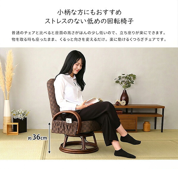 高座椅子 リクライニング付き 回転高 椿 全2色 クッション 腰痛対策 回転 ブラウン グリーン 膝の痛み 和室 イス 椅子 チェア 和 軽量 リクライニングチェア 折りたたみ コンパクト シンプル 和座椅子 リクライニング付き回転高座椅子椿 家具