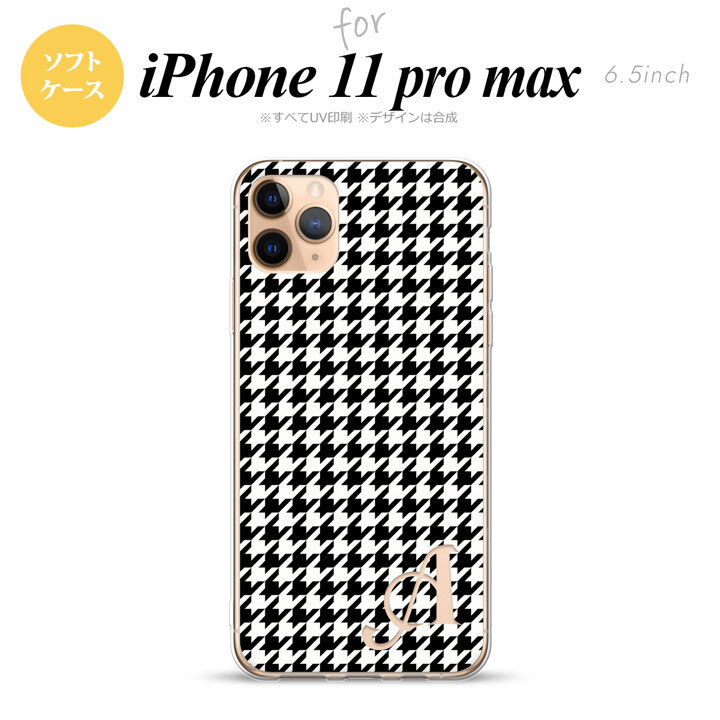 iPhone11ProMax iPhone11pro max スマホケース ソフトケース 千鳥 格子 小 黒 白 +アルファベット メンズ レディース nk-i11pm-tp913i
