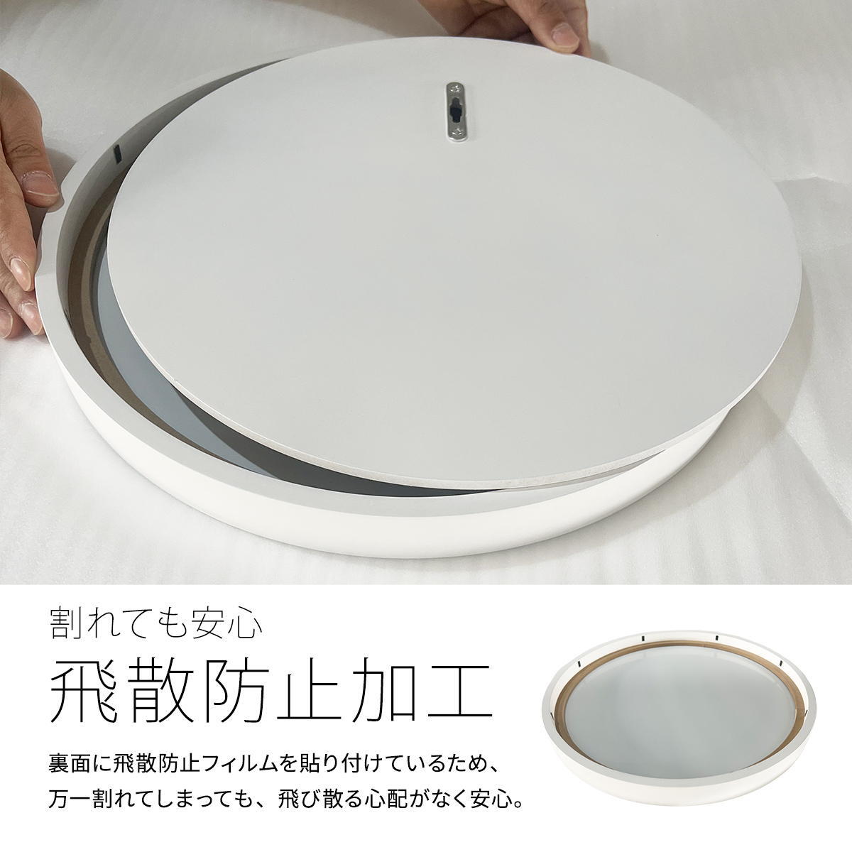 BF DECO 壁掛け丸ミラーSET W35/W28 BFMI0409 2点セット 直径35cm 直径28cm 2点セット ミラー 鏡 丸い 壁掛けミラー 玄関 円 直径38cm 直径28cm 飛散防止加工 ウォールミラー おしゃれ インテリア