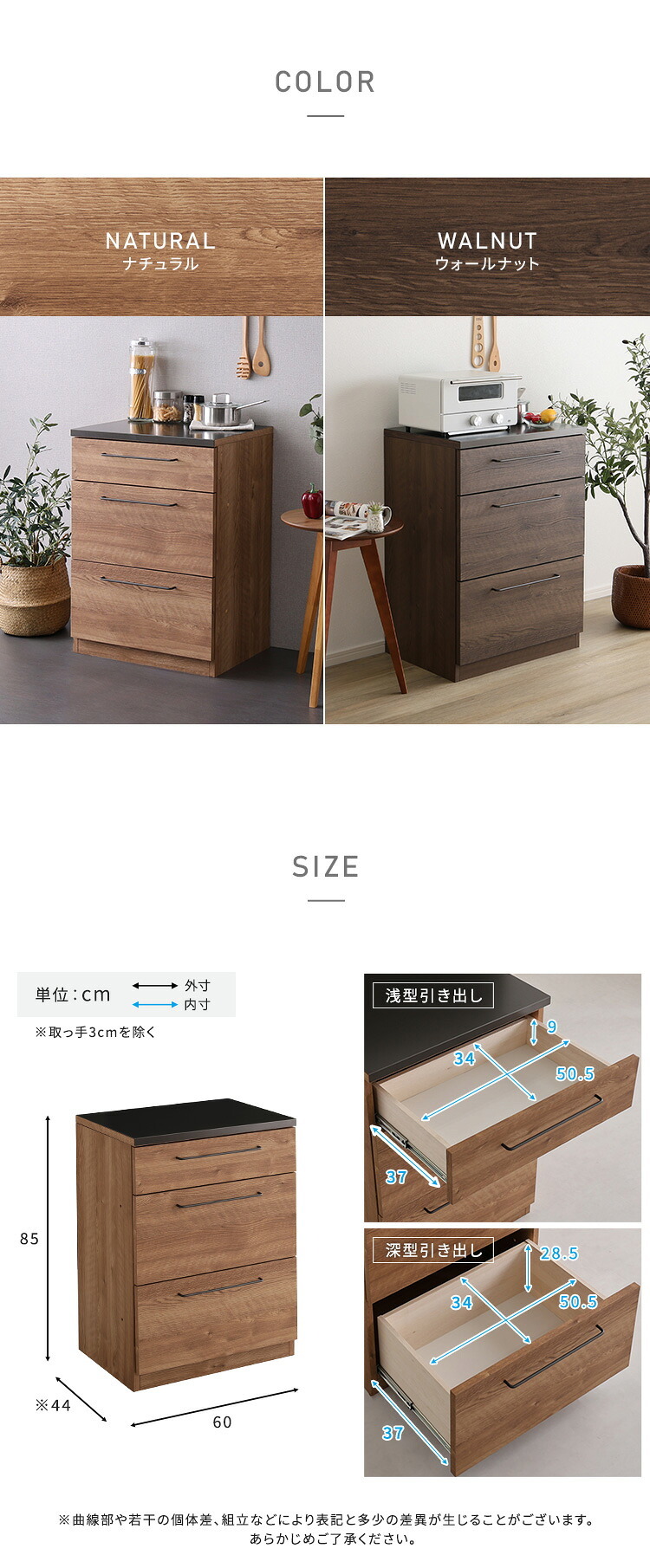 キッチンカウンター キッチン収納 日本製 特殊鋼板を使った 【Lugo-ルゴ-】引き出し収納 60cm 新生活