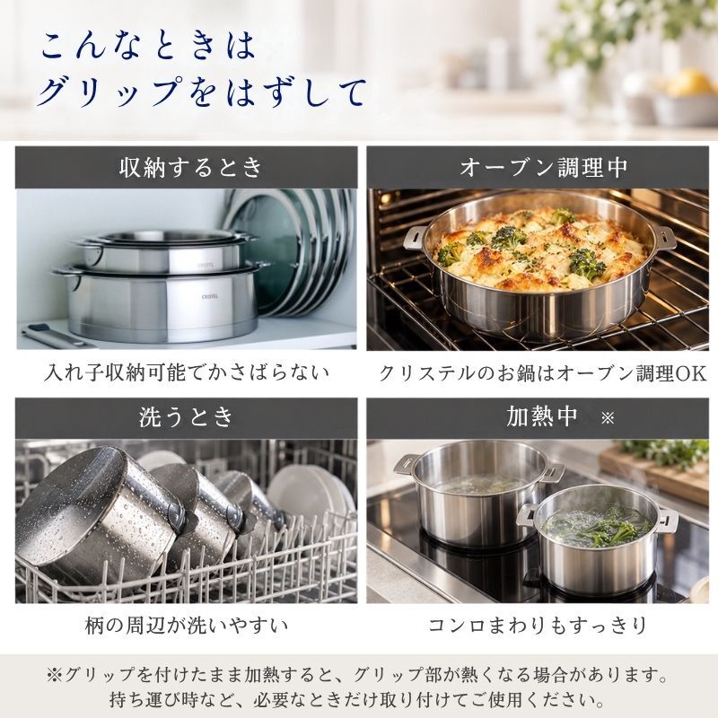 【2個セット】クリステル 鍋 フライパン 用 グリップ ムティネ02 チェリーテラス 正規品 ホワイト グレー レッド 把手 取っ手 持ち手 新商品 リニューアル品