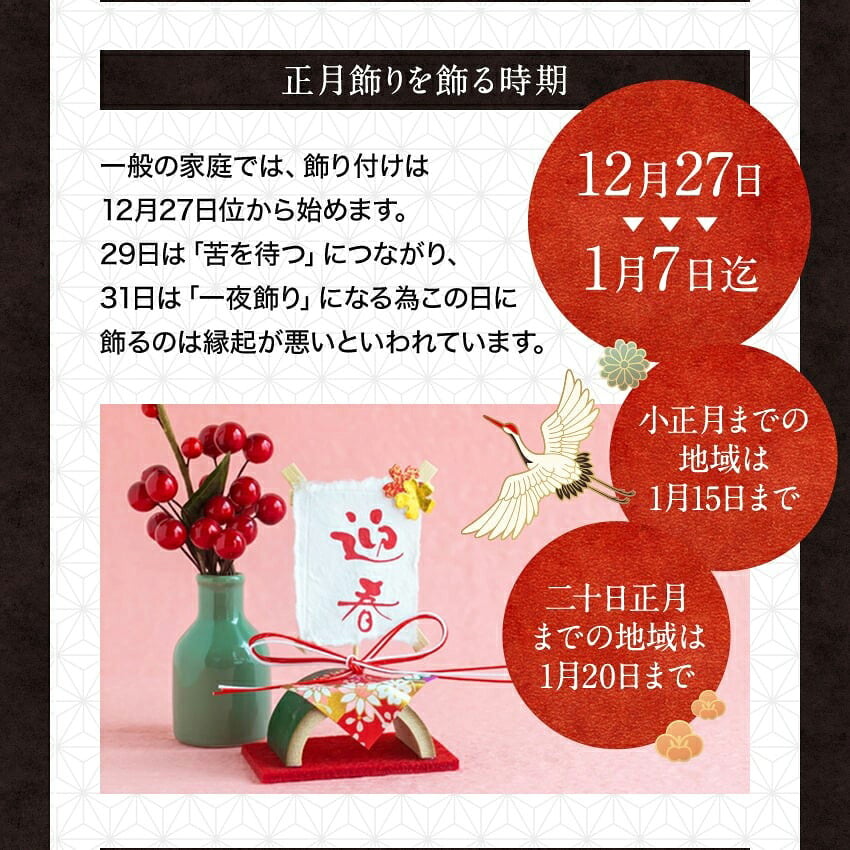 しめ縄 おしゃれ 注連縄 しめ飾り 正月飾り 玄関 モダン 国産 水引 リース 紅白夢見草 フック付き 迎春 お正月飾り 干支 十二支 門松 .しめ縄.