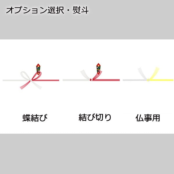 阪神タイガース 2026年リーグ優勝記念ラベル酒「勝利の美酒 優勝」 720ml