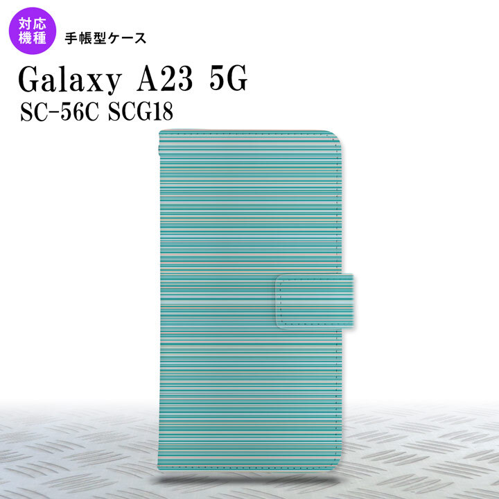 Galaxy A23 GalaxyA23 手帳型スマホケース カバー ボーダー 細 ターコイズ 2022年 10月発売 nk-004s-a23-dr1285