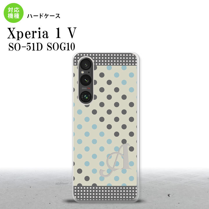 Xperia 1V Xperia 1V スマホケース 背面ケース ハードケース ドット 水玉 C グレー 青 +アルファベット 2023年 6月発売 nk-xp15-1650i