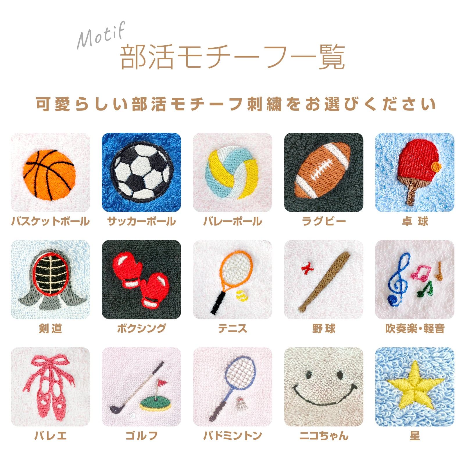 【名入れ刺繍】今治マフラータオル《スポーツ部活モデル》卒団 卒業 記念品 名入りギフトに｜野球 サッカー バスケ テニス 卓球 バレー 部活動の記念に◎無地 シンプル おしゃれ 綿100％ 日本製 プレゼント用 今治ブランド 送料無料