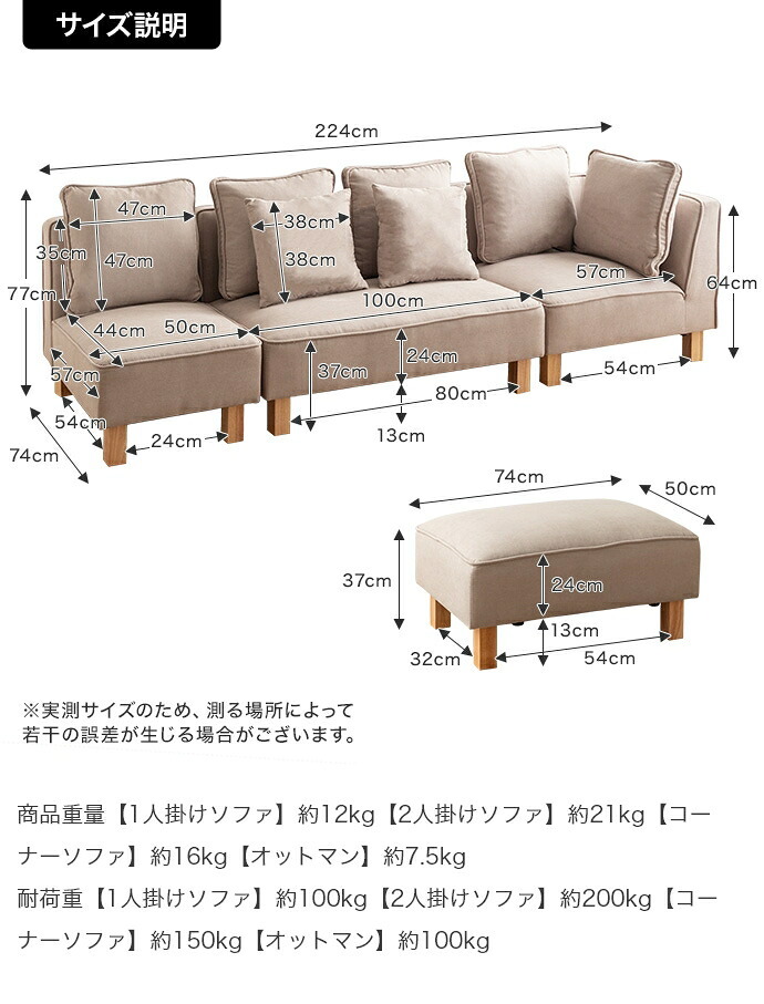 カウチソファ4点セット 4点セット スツール付き おしゃれ 新生活 かわいい 北欧 韓国 カフェ モダン シンプル カントリー 1人暮らし クッション付き リビング ローソファセット フロアソファ 組み替えソファ 家具 インテリア 椅子 チェア 腰掛け