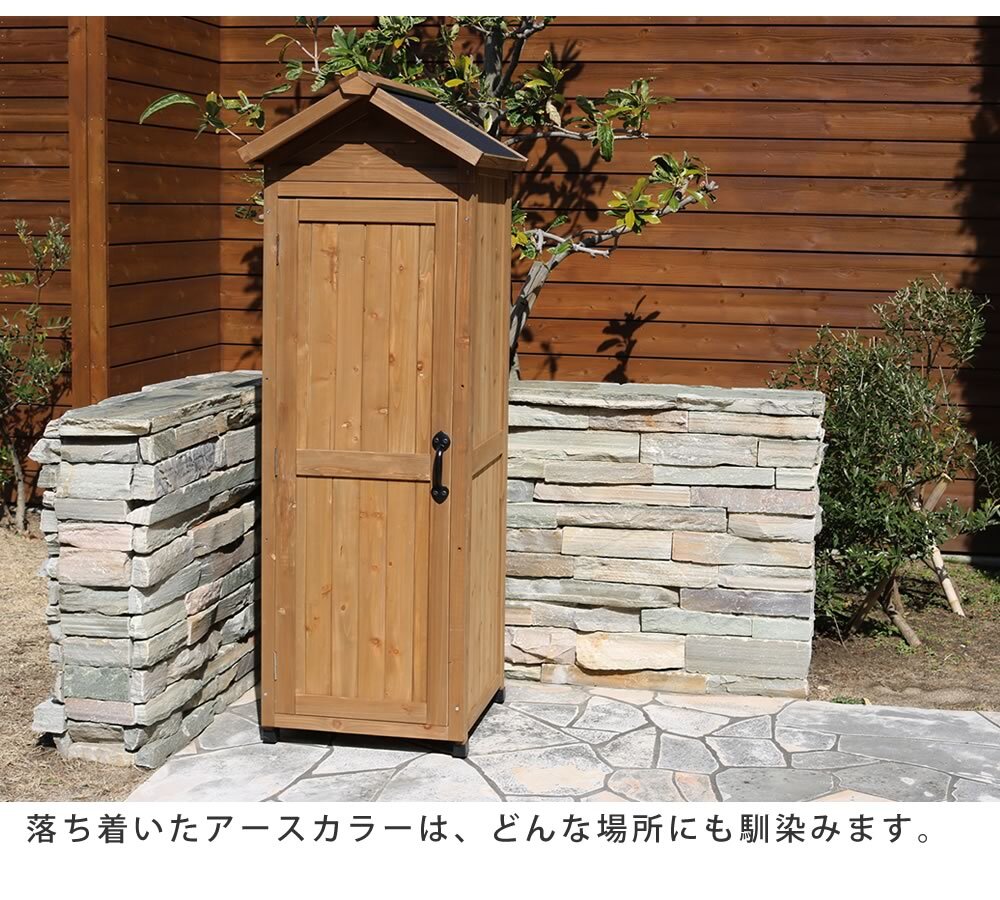 照明 ライト 三角屋根スリム収納庫 物置 倉庫 収納庫 天然木 木製 庭 物入れ おしゃれ 大型 北欧 ナチュラル ガーデニング キャンプ スポーツ 屋外 家具 ブラウンホワイト 新生活