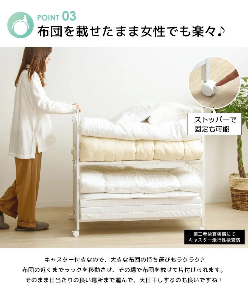 布団収納ラック 布団ラック 2段 奥行深型 IW-227 布団収納ラック 布団収納 押入れ クローゼット 毛布 マットレス 収納 大容量 キャスター付き 省スペース 通気性 カビ対策 白 ホワイト 押入れ収納 寝具収納 寝具の収納 クローゼットの整理に