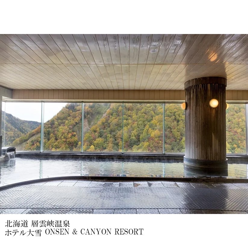 ５万円コース 潮風 -しおかぜ-「5つ星の宿」ギフト  カタログギフト 旅行 プレゼント 誕生日 記念日 父/母の日 敬老の日 還暦祝い イベント景品【送料無料】