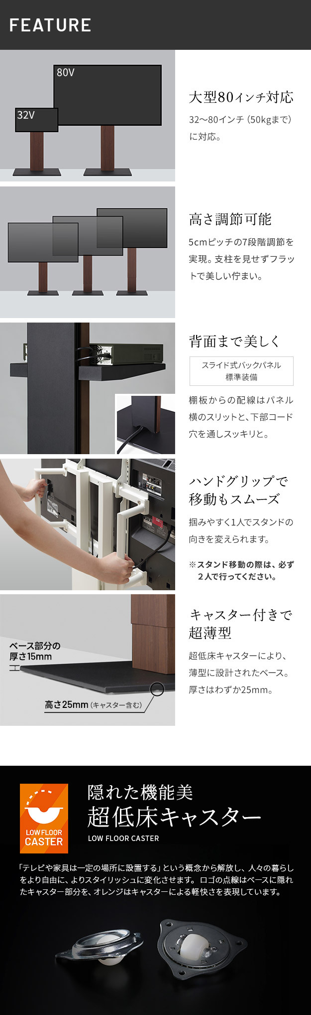 WALLインテリアテレビスタンドV5 ハイタイプ+棚板ラージサイズ 2点セット 32~80v対応 壁寄せテレビ台 テレビボード TVスタンド 背面収納 コード収納 ホワイト 白 ブラック 黒 ウォールナット ブラウン 新生活