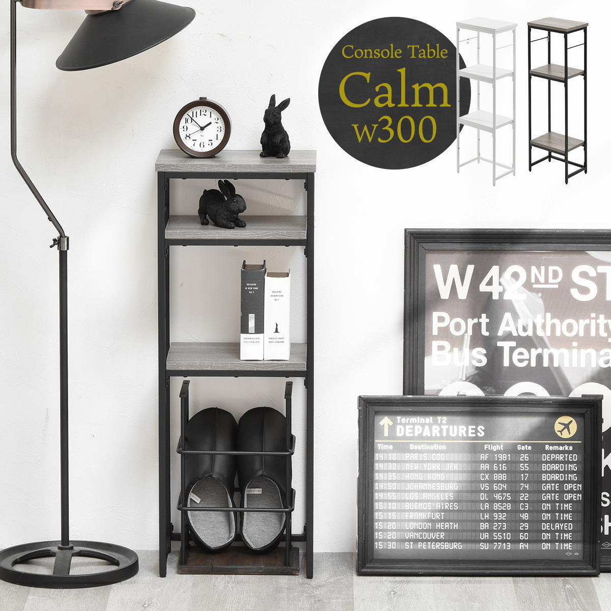 コンソールテーブル Calm W30 ONES0354 幅30cm  玄関収納 シンプルスタイル モダン 角型 木製 コンソールラック幅30cm 奥行21cm 高さ80cm