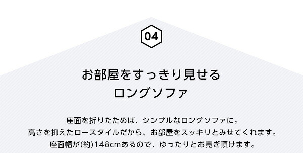 フロアマット付きソファ Mサイズ 幅200cm カバーリング 洗える 日本製 フロアソファ ローソファ マット付き 2WAY プレイマット リビング ソファー 国産 シンプル おしゃれ かわいい ウレタンフォーム カバー洗濯 リラックス リビングソファ
