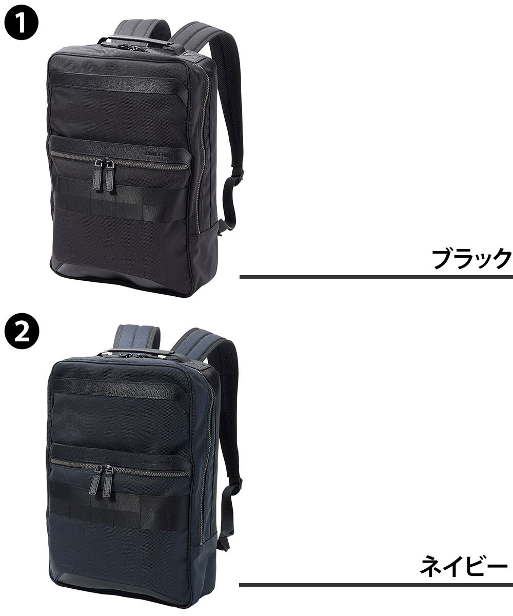ブリーフィング リュック バッグ リュックサック デイパック バックパック BRIEFING フュージョンSQパックHD B4 A4 B5 A5 B6 brm191p07  送料無料 誕生日プレゼント ギフト ラッピング無料