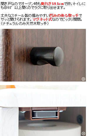 ラック スリムトイレ トイレ収納 トイレットペーパーストッカー ペーパーストッカー サニタリー サニタリー収納 掃除用具 可動棚 キャスター付き 木目柄 木目調 省スペース おしゃれ シンプル 北欧 ホワイト ナチュラル ブラウン 新生活