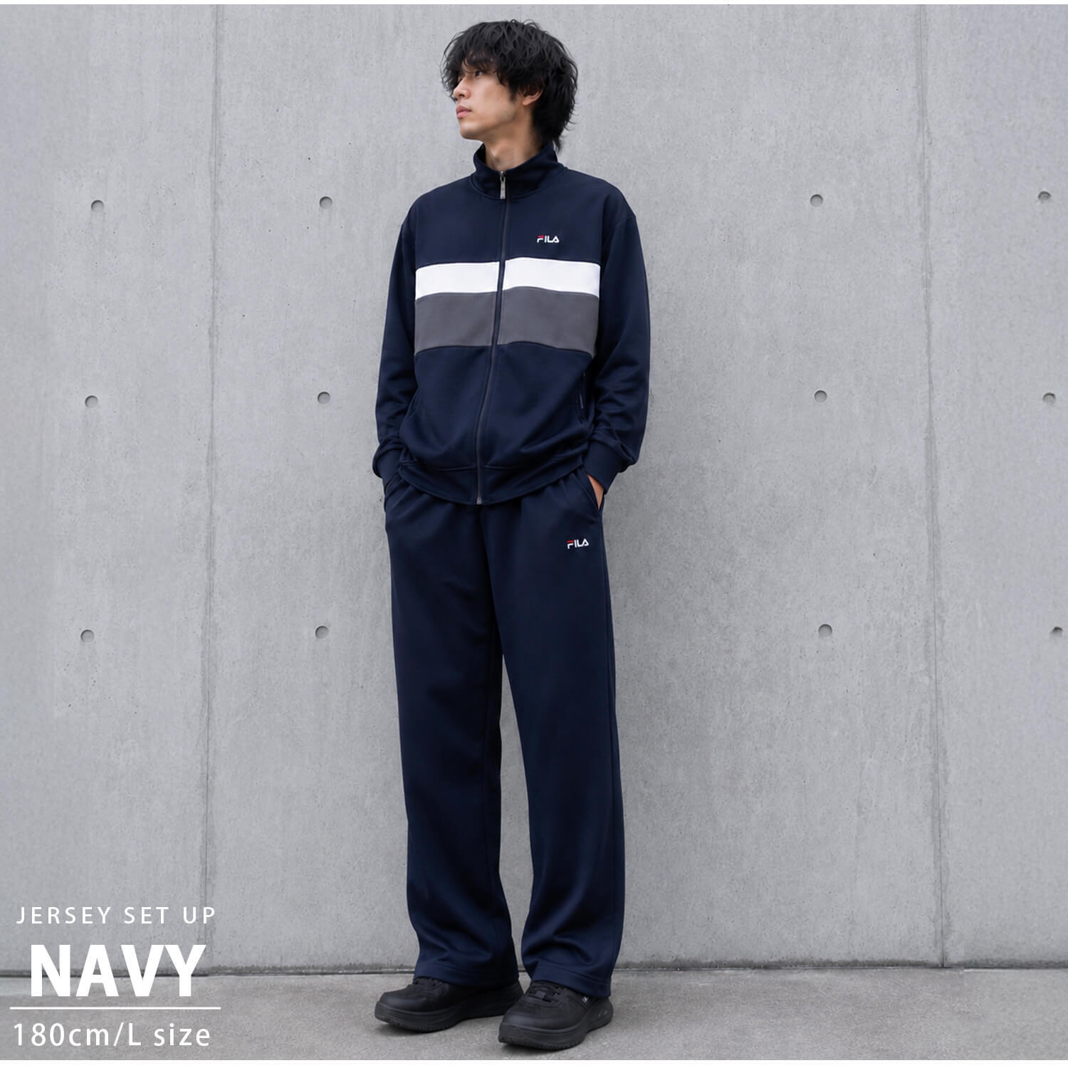 FILA フィラ ジャージ 上下 セット メンズ レディース セットアップ ブランド 長ズボン ロングパンツ ジャージパンツ おしゃれ  スポーツウェア 運動着 部屋着 ルームウェア ジム トレーニングウェア 大きいサイズ 3L 4L 春 秋 冬 学生 大人 黒 紺 outfit別注