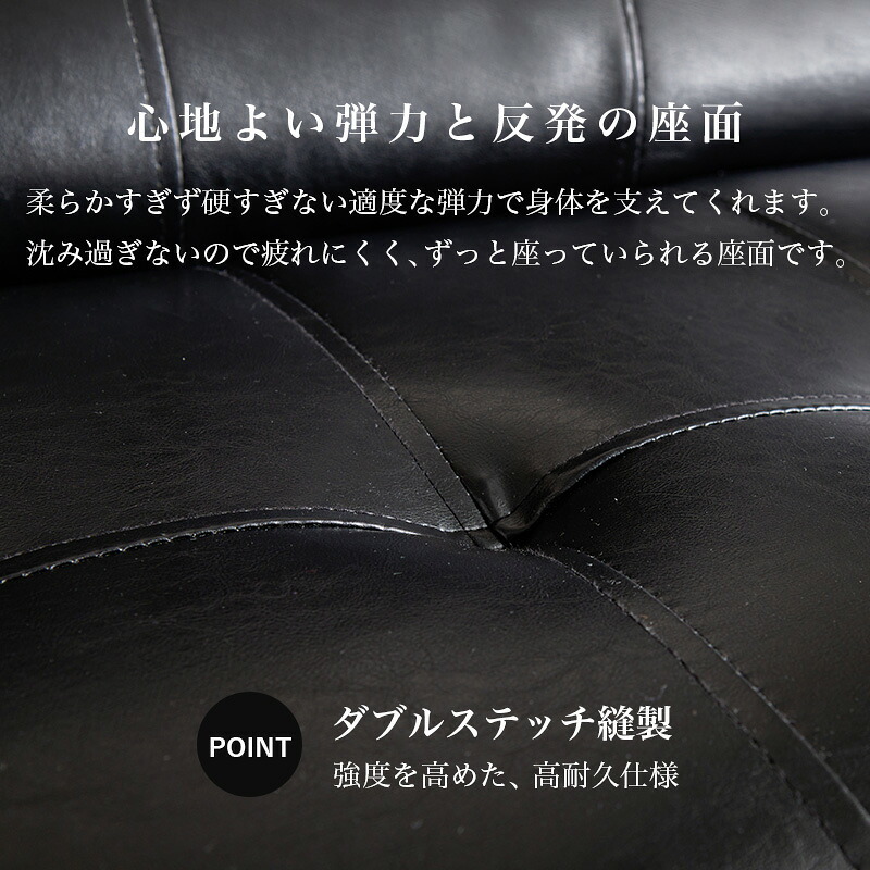 ソファ ライノス (約)幅153×奥行82×高さ57×座面高26cm ロータイプ 天然木 合成皮革 開放感のあるロータイプです ブラック 新生活