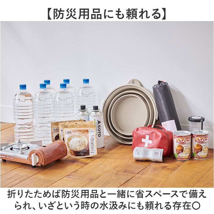 バケツ 折りたたみ 通販 折りたたみバケツ アウトドア キャンプ 8リットル 携帯折り畳みバケツ たためるバケツ 掃除用具グッズ ソフトバケツ8型 防災避難グッズ 洗車 レジャー釣りバケツ コンパクト収納 省スペース保管 浸け置き洗濯 おしゃれ 持ち手付きバケツ