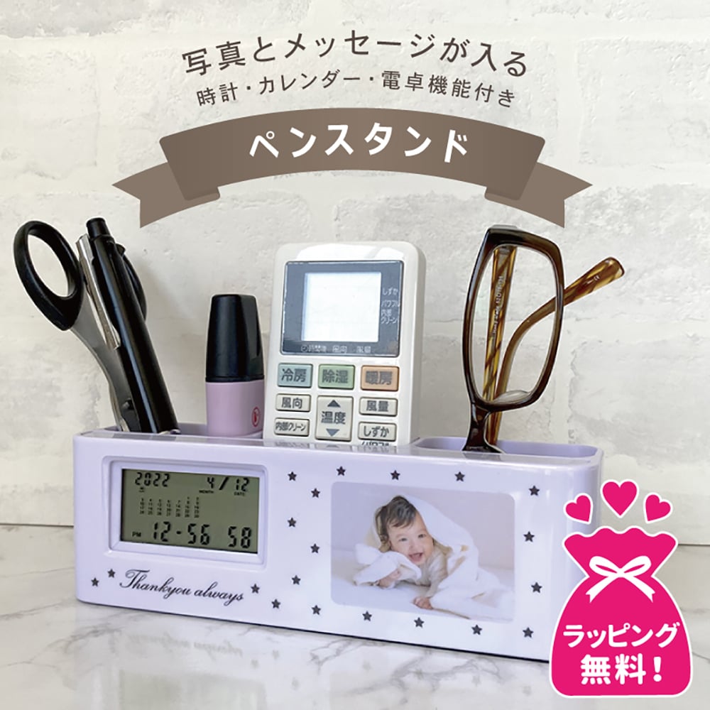 ペンスタンド（アルカリボタン電池）